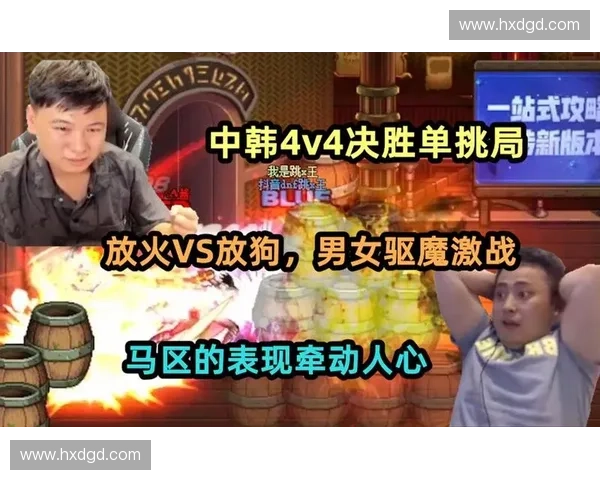 世界杯激战回顾:中韩对决精彩瞬间与历史影响分析